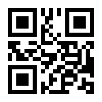 QR-Code zur Seite https://www.isbn.de/9783252063535