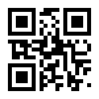 QR-Code zur Seite https://www.isbn.de/9783252064211