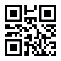 QR-Code zur Seite https://www.isbn.de/9783254000033