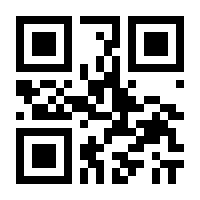 QR-Code zur Seite https://www.isbn.de/9783254000064