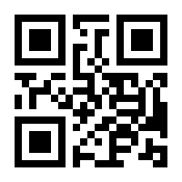 QR-Code zur Seite https://www.isbn.de/9783254000088