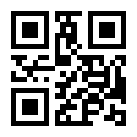 QR-Code zur Buchseite 9783254080332