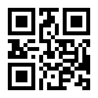 QR-Code zur Seite https://www.isbn.de/9783256000390