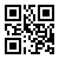 QR-Code zur Seite https://www.isbn.de/9783256001045