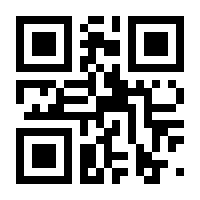 QR-Code zur Seite https://www.isbn.de/9783256001540