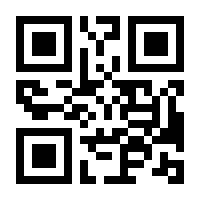 QR-Code zur Seite https://www.isbn.de/9783257060744