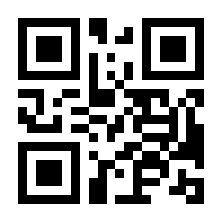 QR-Code zur Seite https://www.isbn.de/9783257069204