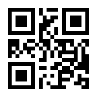 QR-Code zur Seite https://www.isbn.de/9783257200751