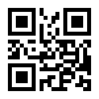 QR-Code zur Seite https://www.isbn.de/9783257229684