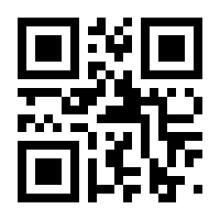 QR-Code zur Seite https://www.isbn.de/9783257230154