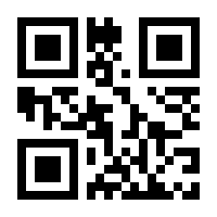 QR-Code zur Seite https://www.isbn.de/9783257236897