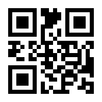 QR-Code zur Seite https://www.isbn.de/9783257236910