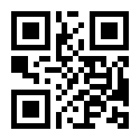 QR-Code zur Seite https://www.isbn.de/9783257245851