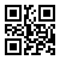 QR-Code zur Seite https://www.isbn.de/9783257246339