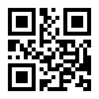 QR-Code zur Seite https://www.isbn.de/9783257246575