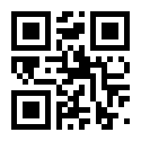 QR-Code zur Seite https://www.isbn.de/9783257261349
