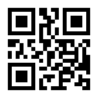 QR-Code zur Seite https://www.isbn.de/9783257261462