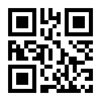 QR-Code zur Seite https://www.isbn.de/9783257606782