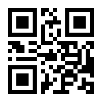 QR-Code zur Seite https://www.isbn.de/9783257606874