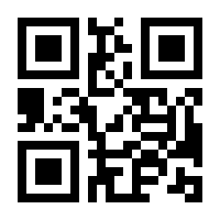 QR-Code zur Seite https://www.isbn.de/9783257607611