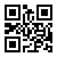 QR-Code zur Seite https://www.isbn.de/9783257609196