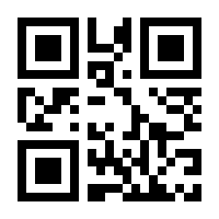 QR-Code zur Seite https://www.isbn.de/9783257610123