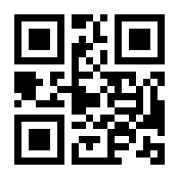 QR-Code zur Seite https://www.isbn.de/9783257612851