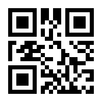 QR-Code zur Seite https://www.isbn.de/9783257613452