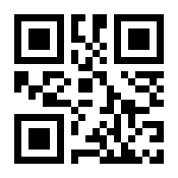 QR-Code zur Seite https://www.isbn.de/9783257693348