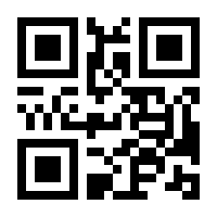 QR-Code zur Seite https://www.isbn.de/9783257694659