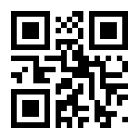 QR-Code zur Seite https://www.isbn.de/9783257803716