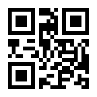 QR-Code zur Seite https://www.isbn.de/9783258013183