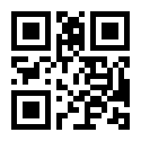 QR-Code zur Seite https://www.isbn.de/9783258014197