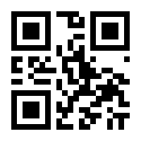 QR-Code zur Seite https://www.isbn.de/9783258045504