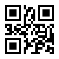 QR-Code zur Seite https://www.isbn.de/9783258059938