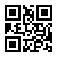 QR-Code zur Seite https://www.isbn.de/9783258082110