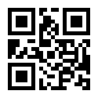 QR-Code zur Seite https://www.isbn.de/9783258601311