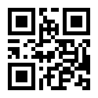 QR-Code zur Seite https://www.isbn.de/9783258601397