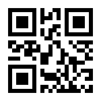 QR-Code zur Seite https://www.isbn.de/9783258602912