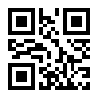 QR-Code zur Buchseite 9783259000014
