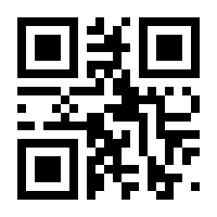 QR-Code zur Buchseite 9783259910146