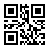 QR-Code zur Seite https://www.isbn.de/9783261018236