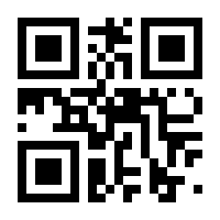 QR-Code zur Seite https://www.isbn.de/9783261032393