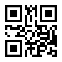 QR-Code zur Seite https://www.isbn.de/9783261033376