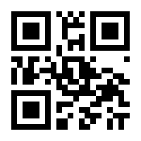 QR-Code zur Seite https://www.isbn.de/9783261033390