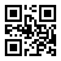 QR-Code zur Seite https://www.isbn.de/9783264482362