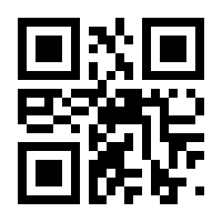QR-Code zur Seite https://www.isbn.de/9783264838435