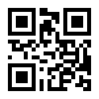 QR-Code zur Seite https://www.isbn.de/9783264839593