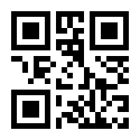 QR-Code zur Seite https://www.isbn.de/9783264844863