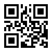 QR-Code zur Seite https://www.isbn.de/9783264844870